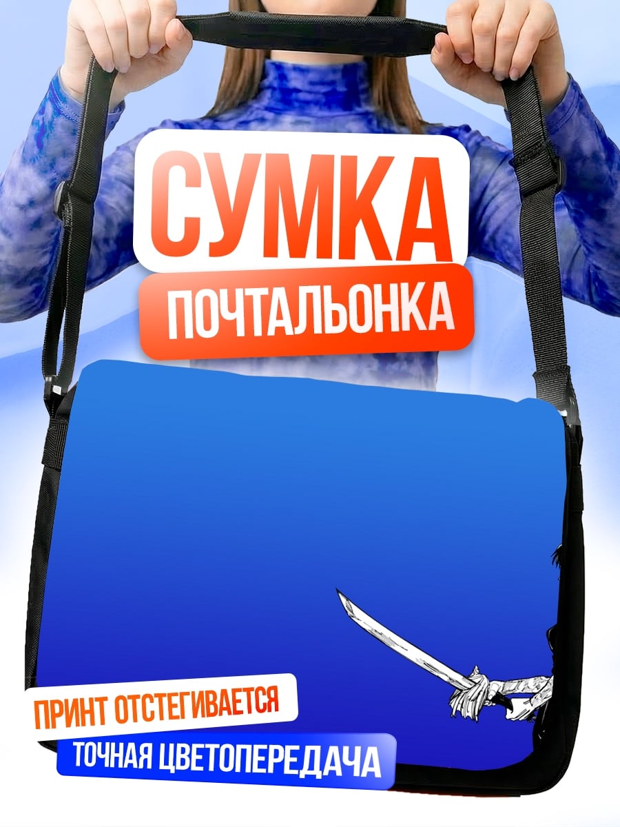Сумка-почтальонка девушка самурай меч