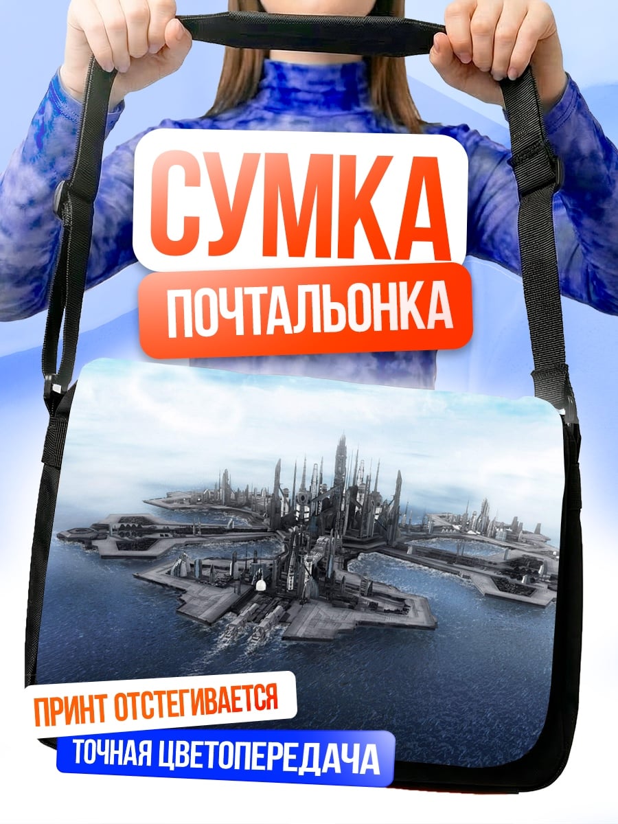 Сумка-почтальонка футуристичный город остров