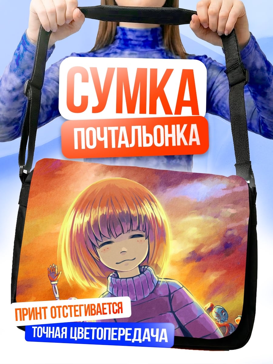 Сумка-почтальонка Аниме девочка в закате