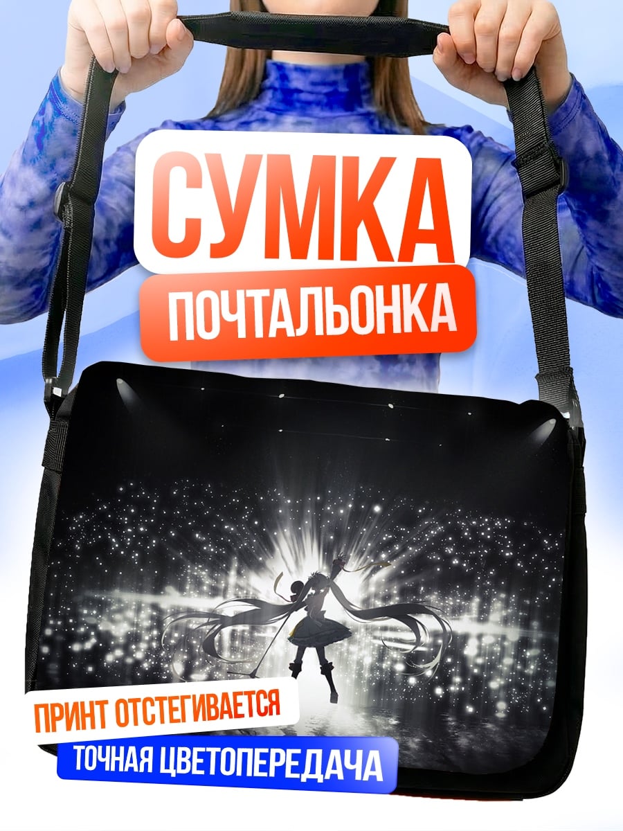 Сумка-почтальонка Аниме певица