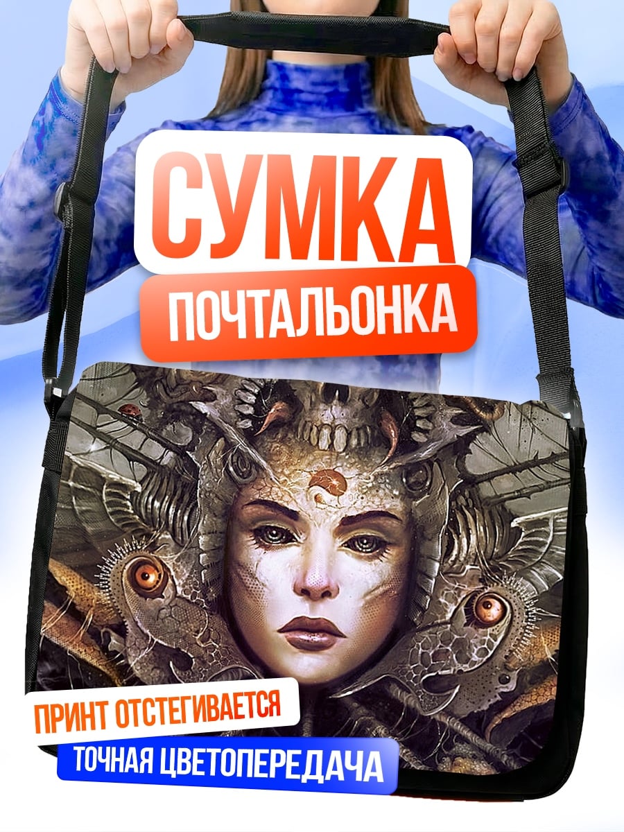 Сумка-почтальонка Киберпанк женщина