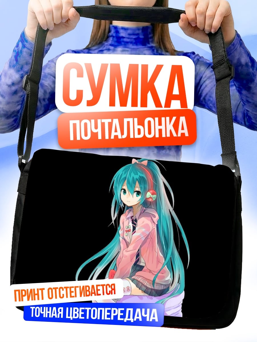 Сумка-почтальонка аниме девушка наушники