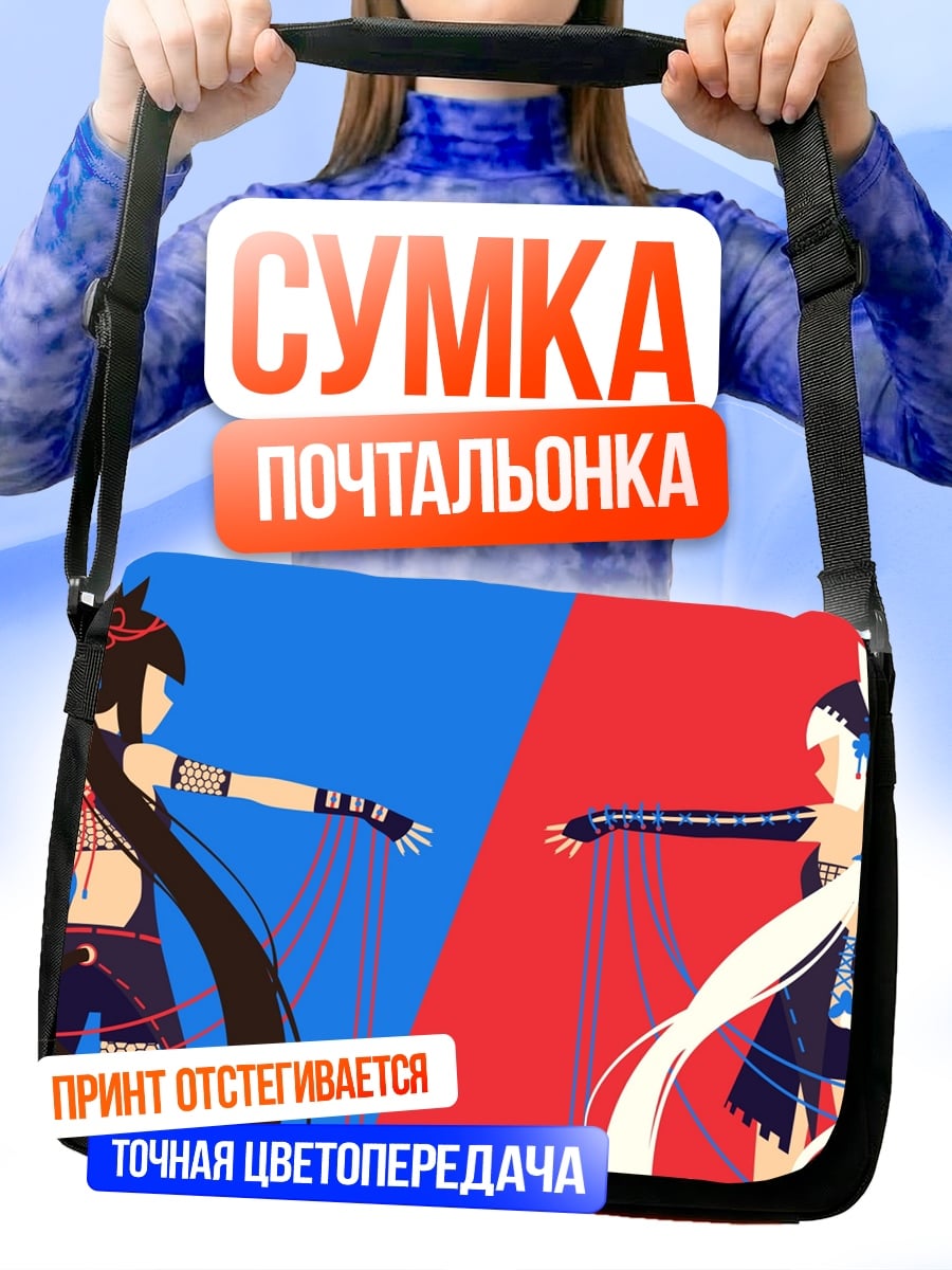 Сумка-почтальонка Сине-красный дуэт
