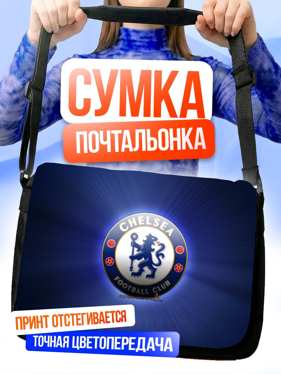 Сумка-почтальонка Логотип Челси