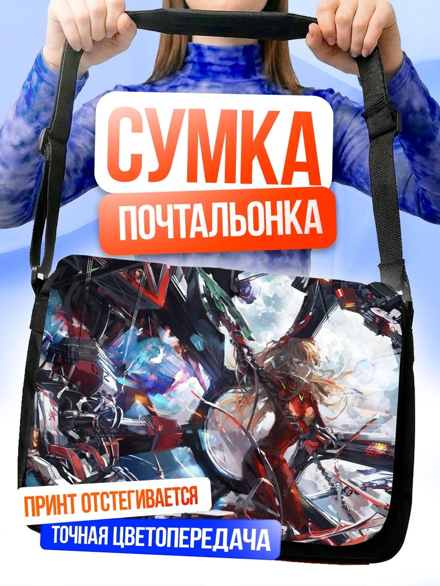 Сумка-почтальонка Киберпанк девушка битва