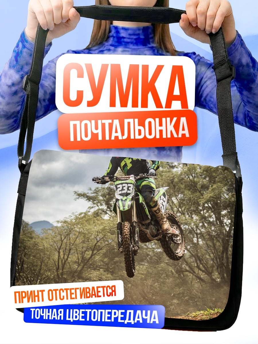 Сумка-почтальонка Мотоциклист прыжок трюк