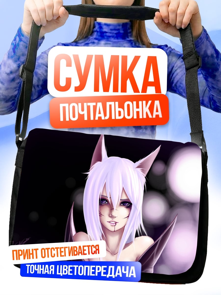 Сумка-почтальонка Аниме девушка с ушками