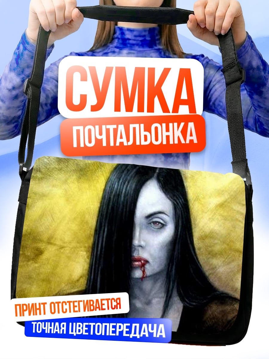 Сумка-почтальонка Вампирша с кровью