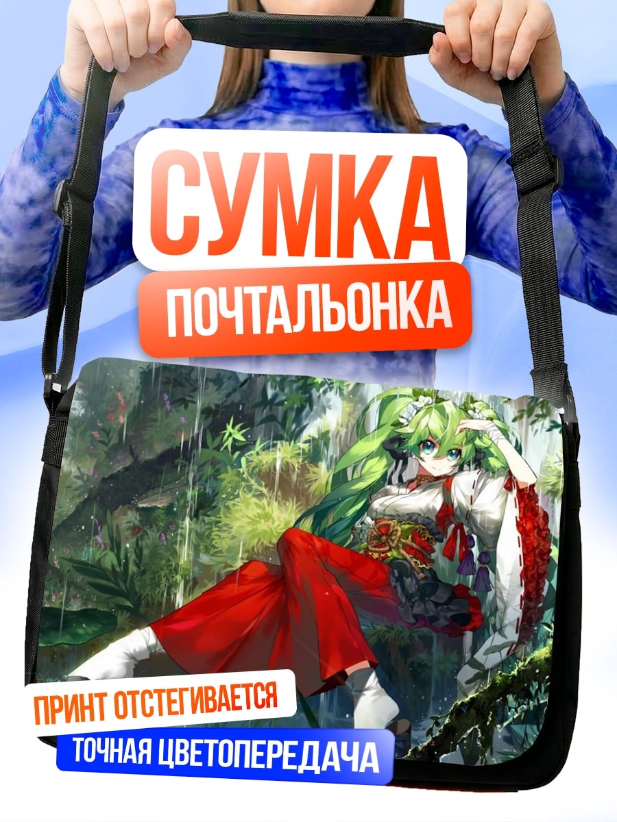 Сумка-почтальонка Аниме девушка в лесу