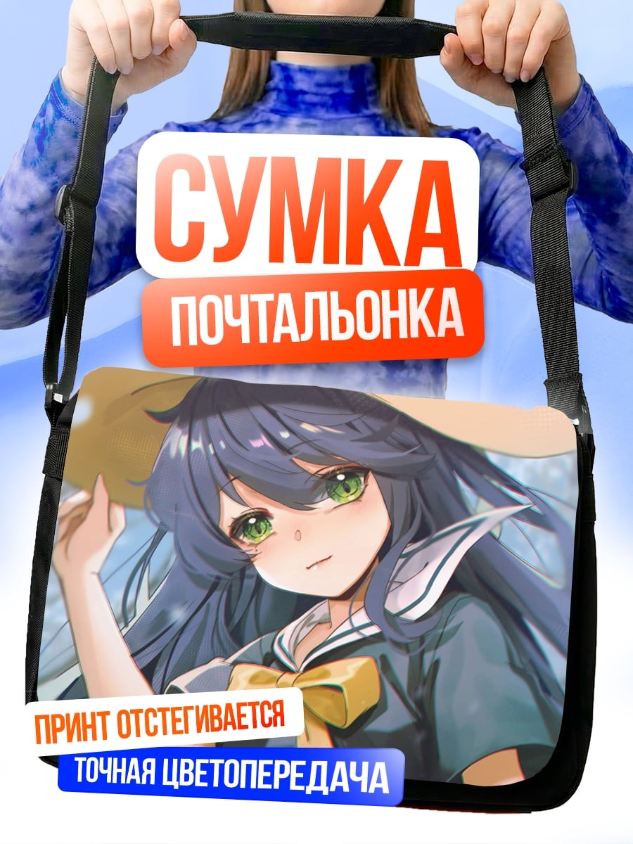 Сумка-почтальонка Аниме девушка в шляпе