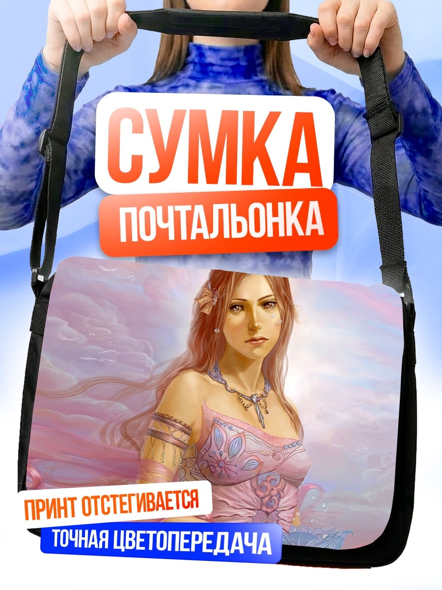 Сумка-почтальонка Нежная богиня