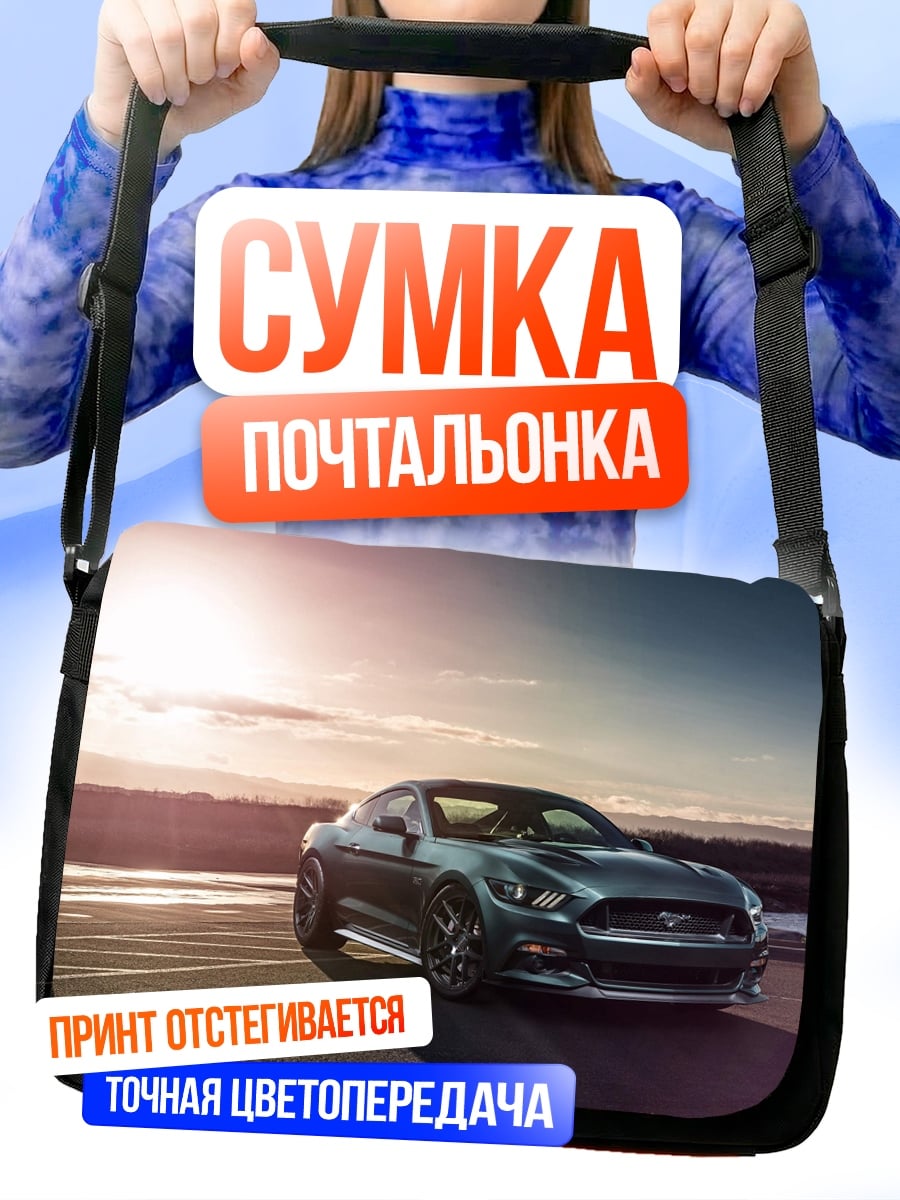 Сумка-почтальонка Ford Mustang закат