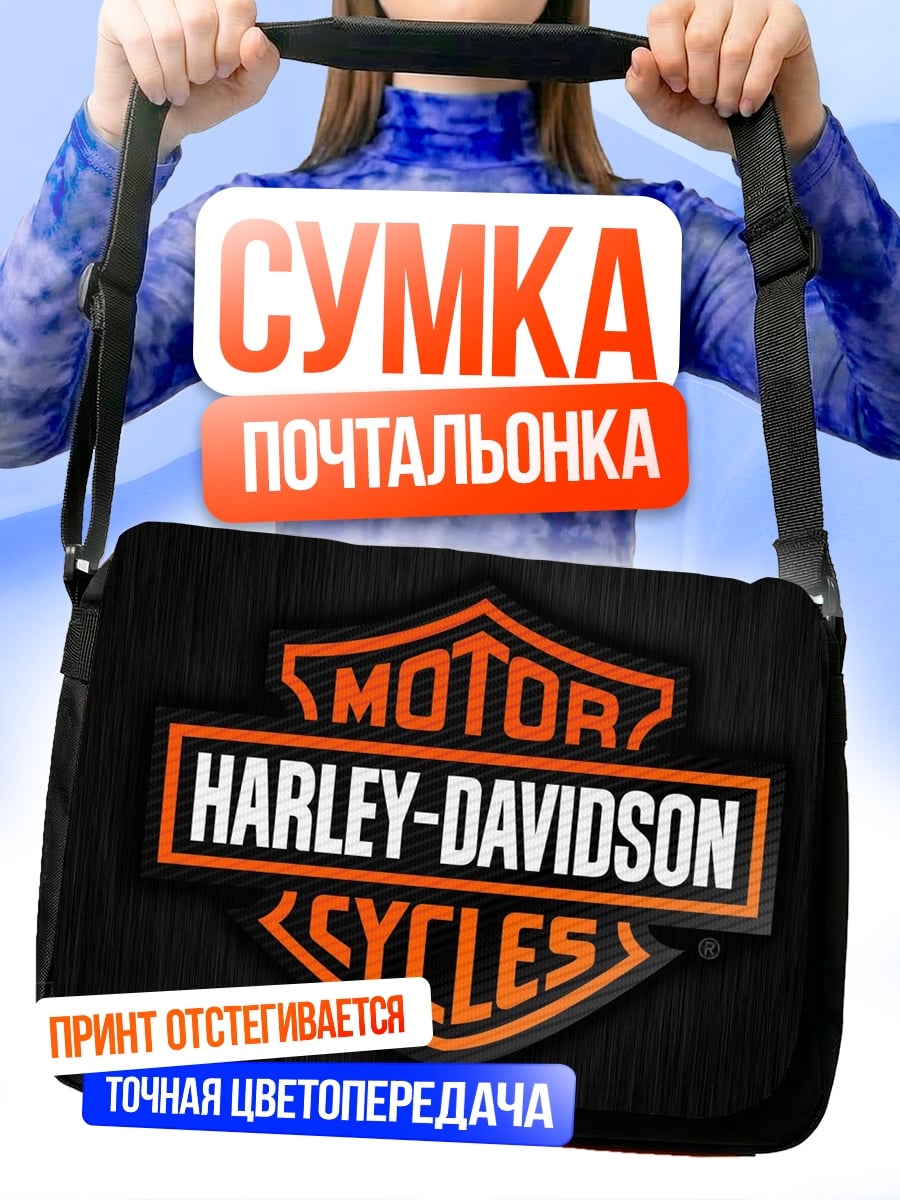 Сумка-почтальонка Логотип Harley-Davidson
