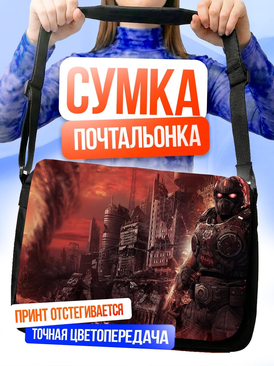 Сумка-почтальонка Воин в красном городе
