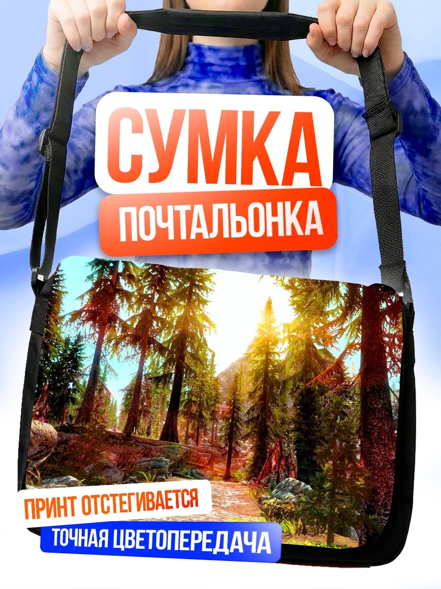 Сумка-почтальонка Лесная тропа закат