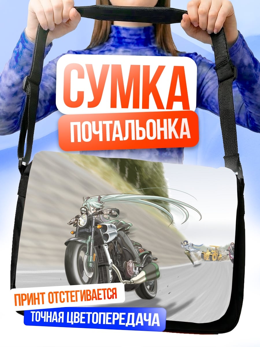 Сумка-почтальонка Девушка на мотоцикле