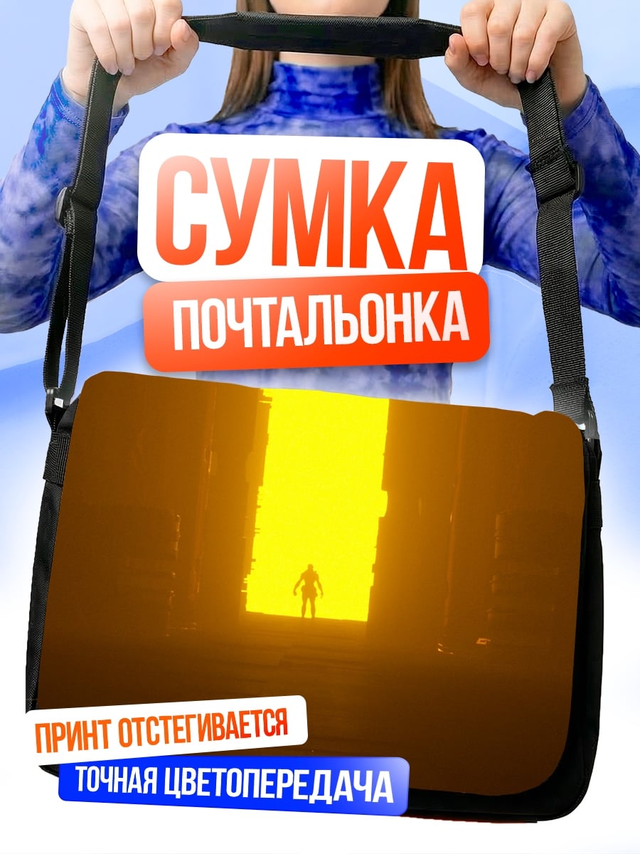 Сумка-почтальонка человек в золотом портале