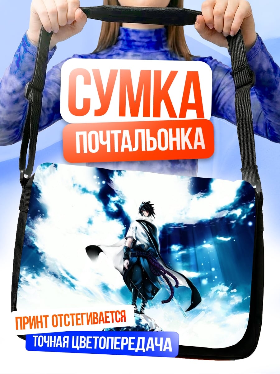 Сумка-почтальонка самурай на вершине