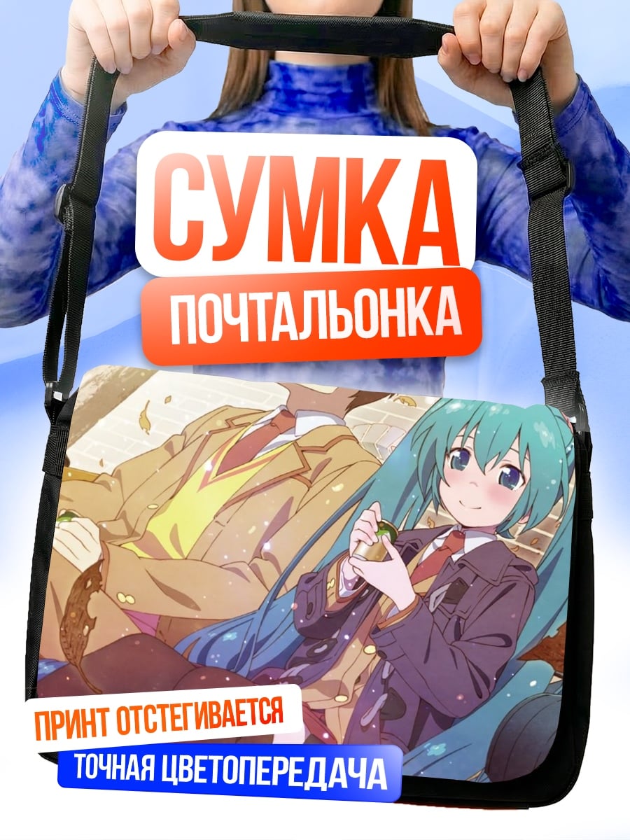 Сумка-почтальонка Аниме пара на скамейке