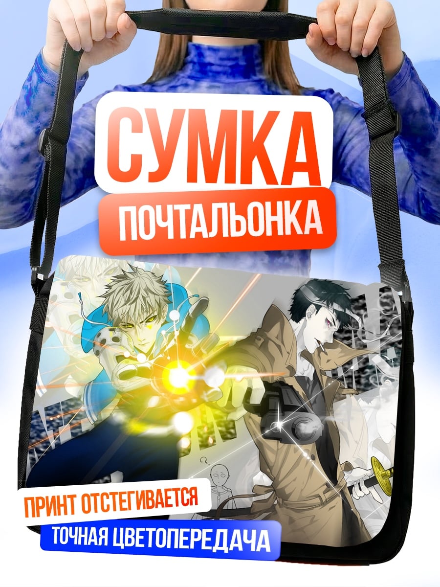 Сумка-почтальонка Аниме битва самураев