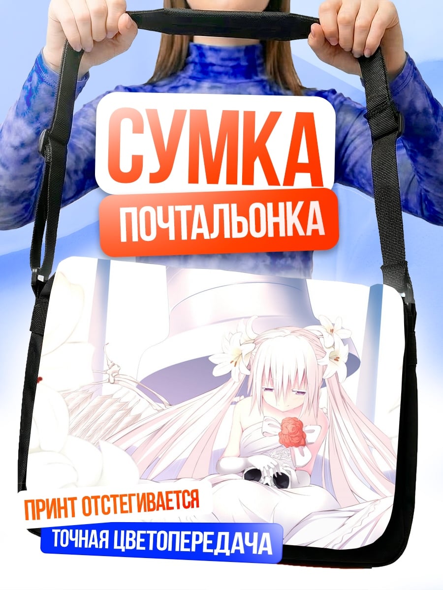 Сумка-почтальонка Белая аниме девушка