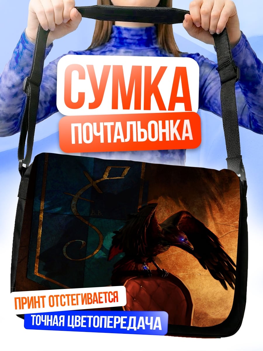 Сумка-почтальонка Ворон