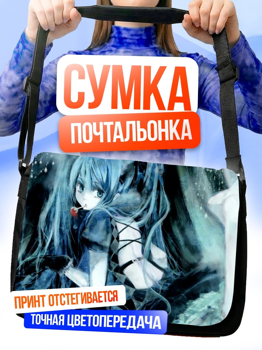 Сумка-почтальонка аниме девушка Мику