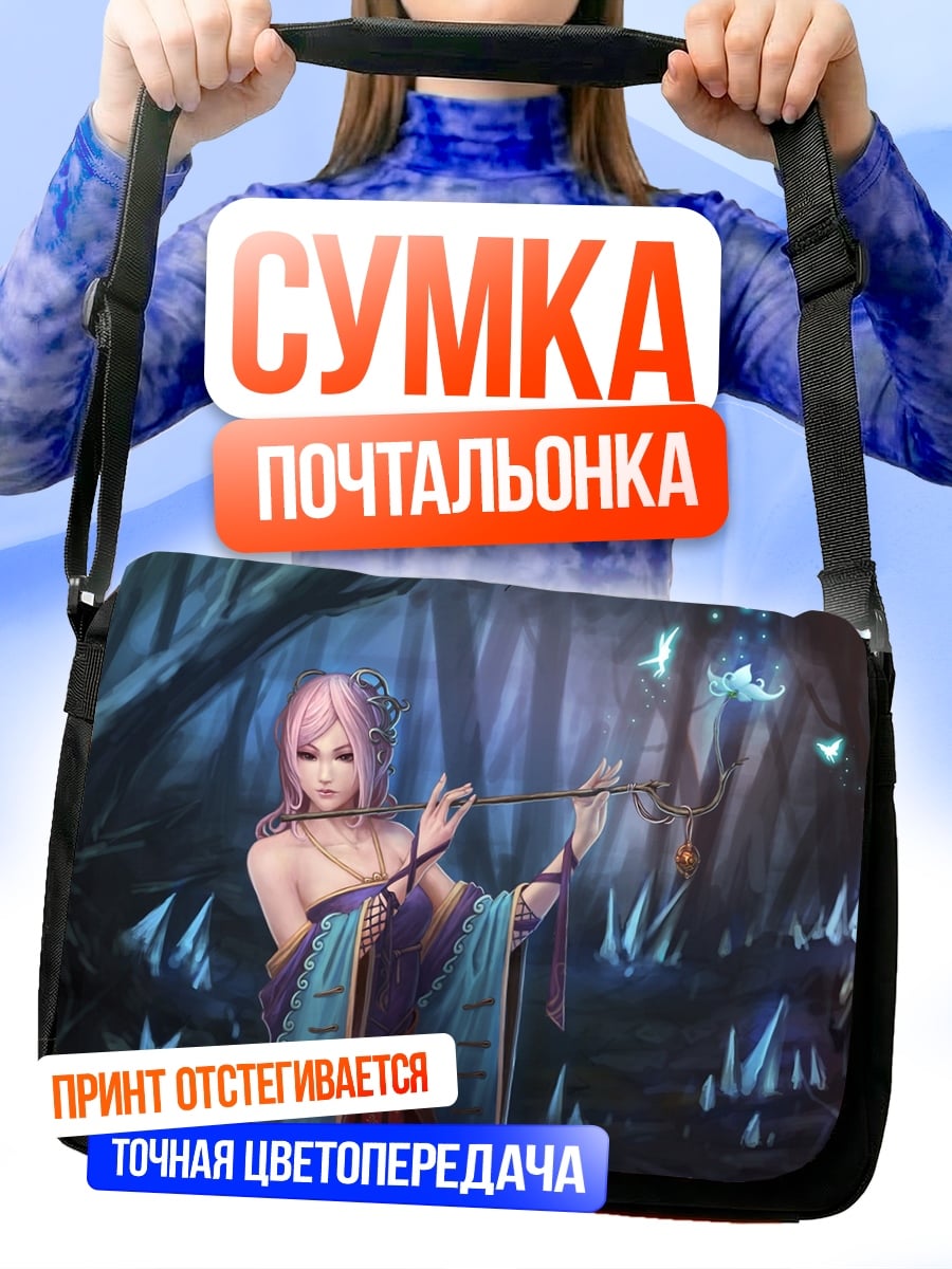 Сумка-почтальонка Аниме девушка в лесу