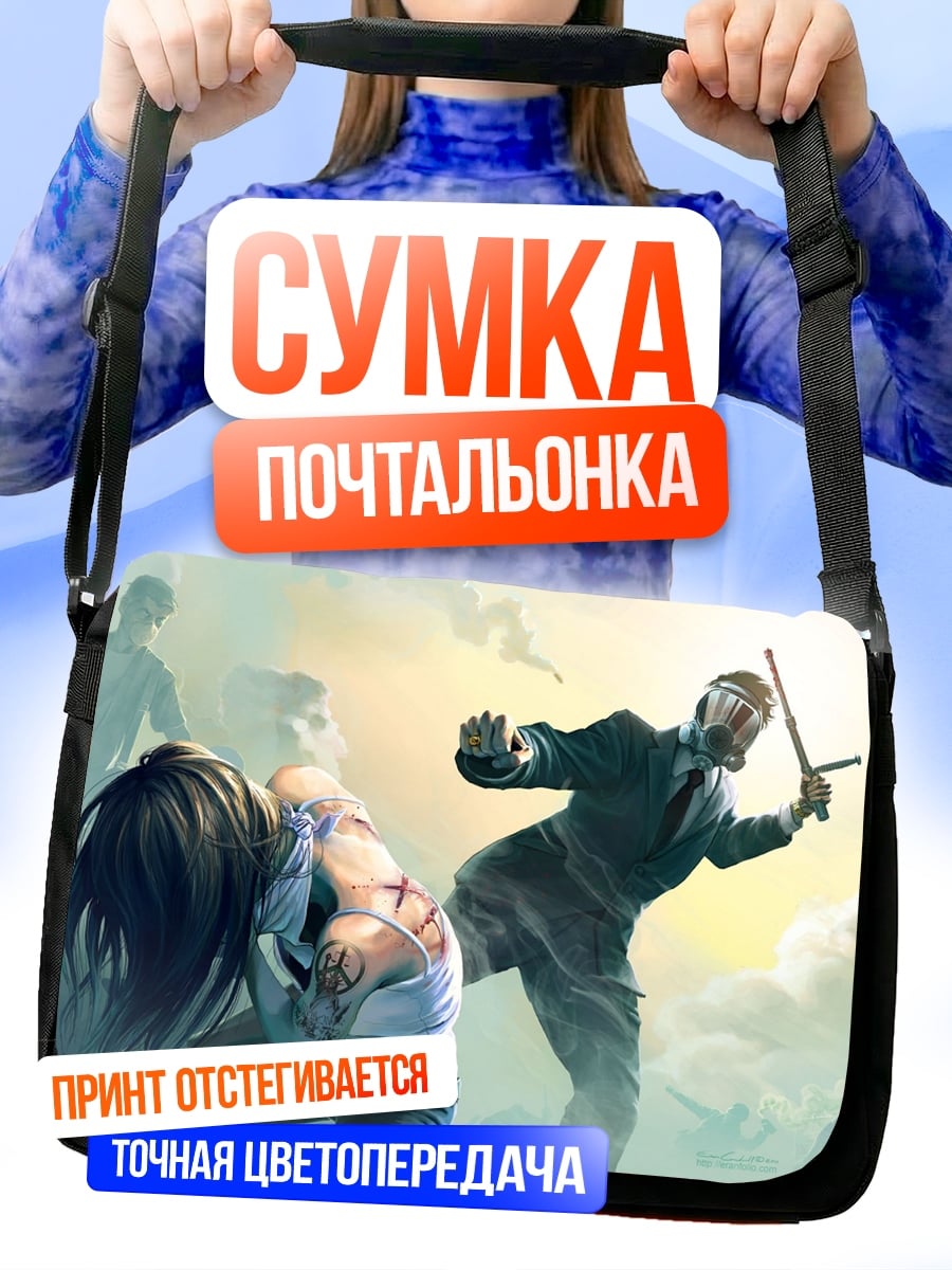 Сумка-почтальонка Смертельная схватка