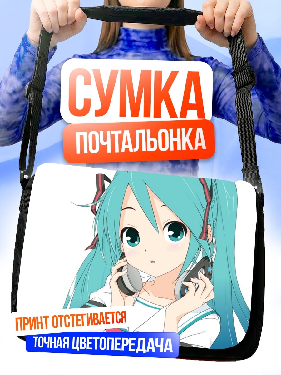 Сумка-почтальонка Аниме девушка наушники