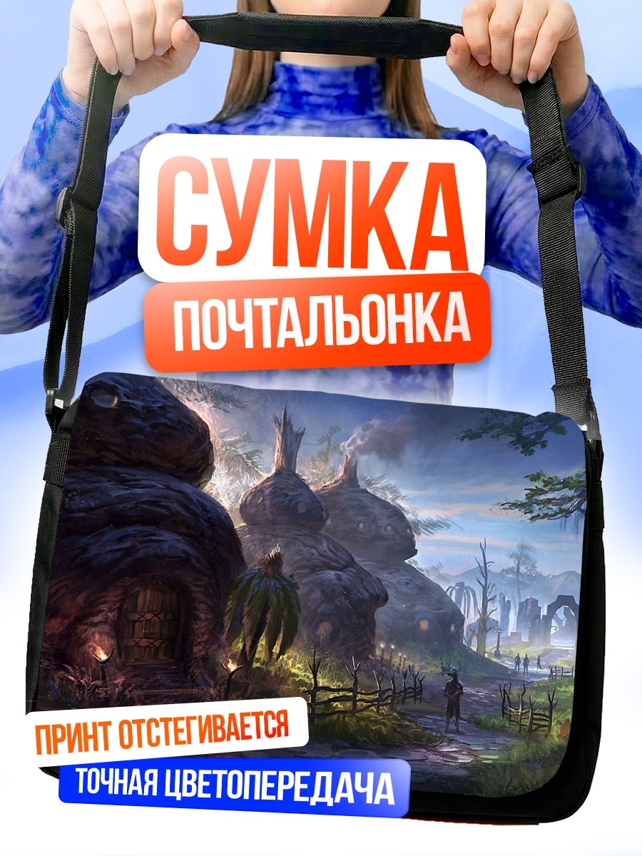 Сумка-почтальонка Сказочная деревня ночь