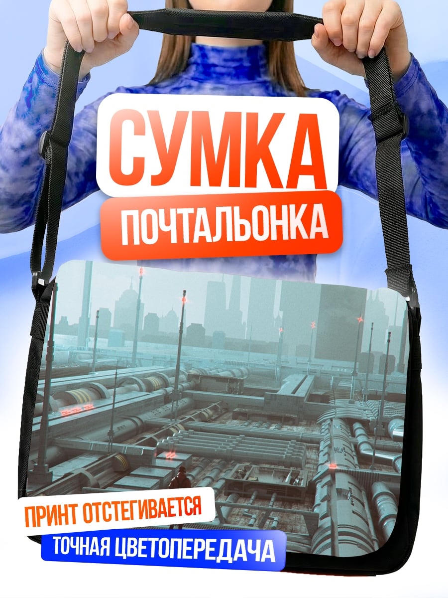 Сумка-почтальонка Киберпанк город