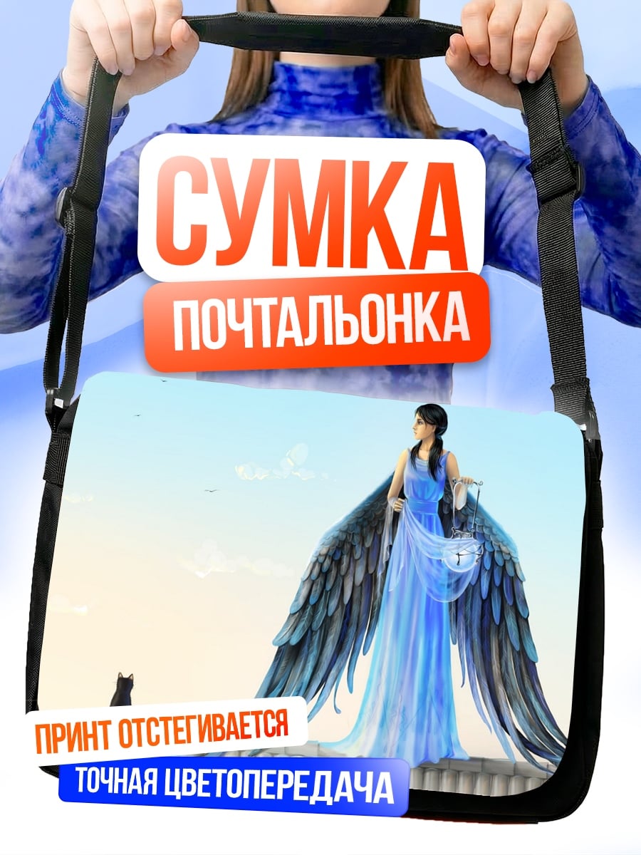 Сумка-почтальонка Ангел с котом