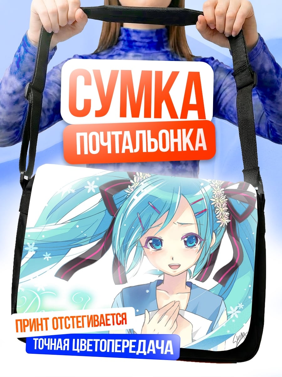 Сумка-почтальонка Мику снежинки