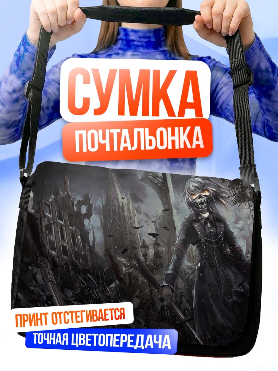 Сумка-почтальонка Воин зомби апокалипсис