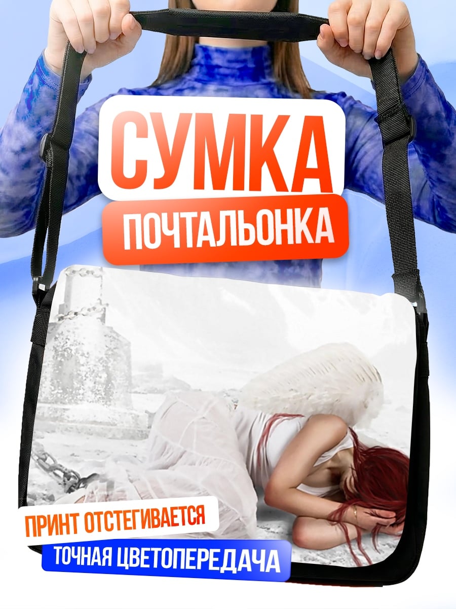 Сумка-почтальонка Плачущий ангел