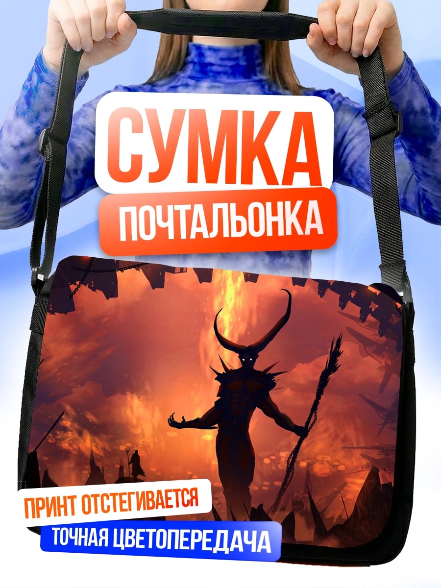 Сумка-почтальонка демон с рогами