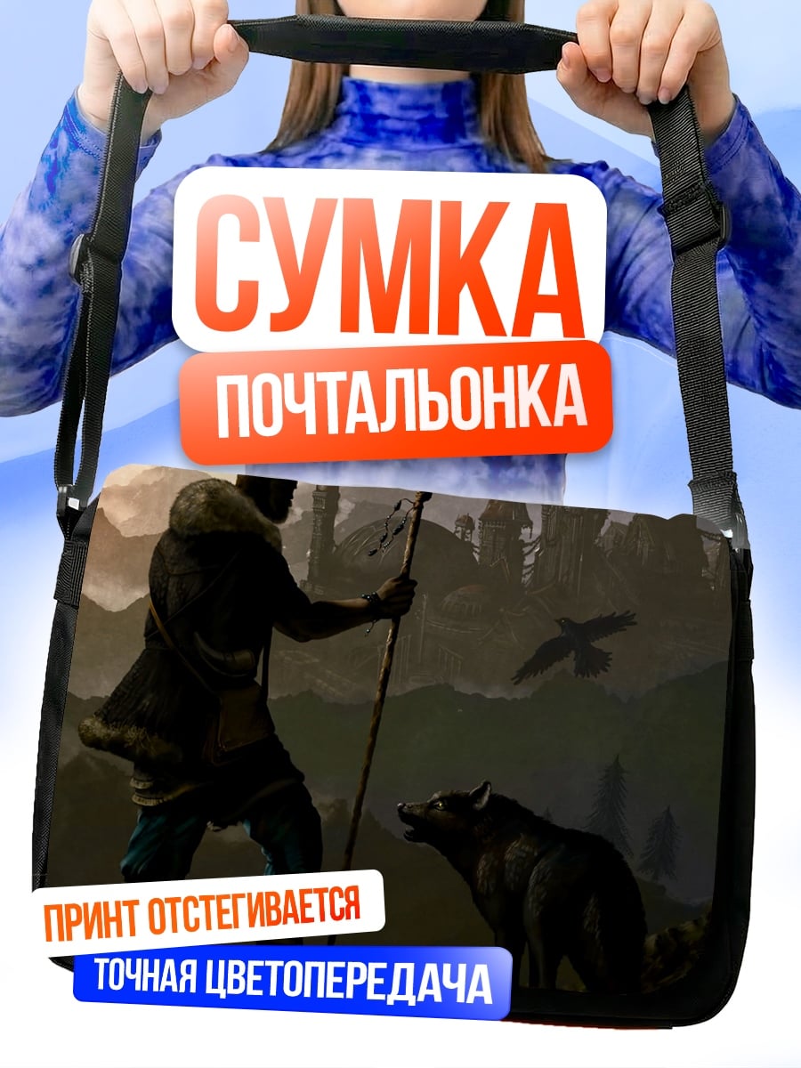 Сумка-почтальонка путешественник с волком