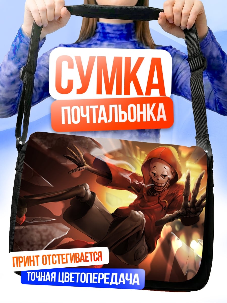 Сумка-почтальонка Огненный демон