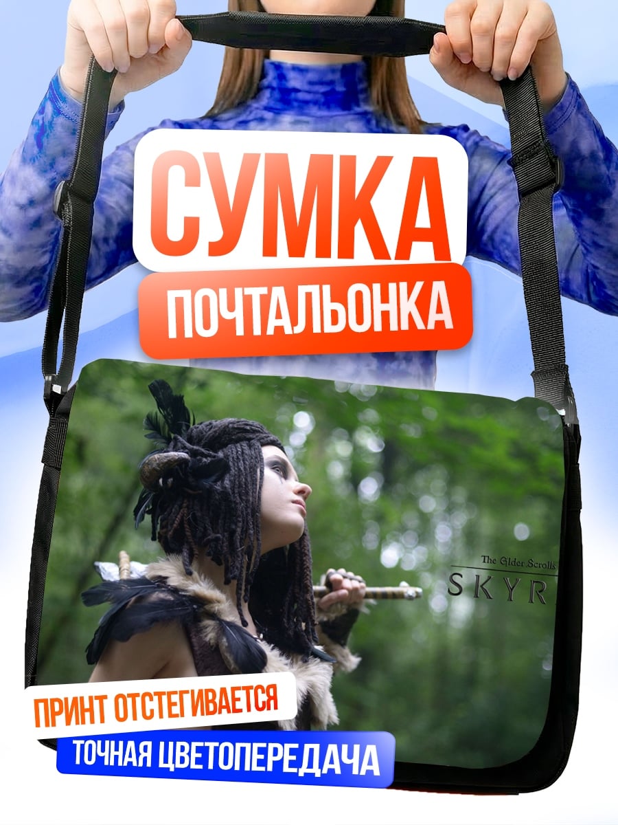 Сумка-почтальонка Лесная шаманка с птицей