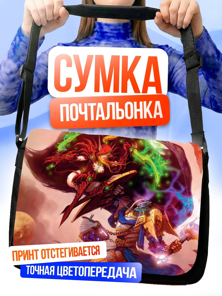 Сумка-почтальонка Демон