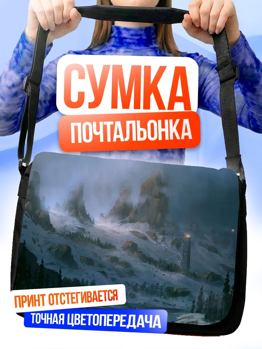 Сумка-почтальонка Зимний замок
