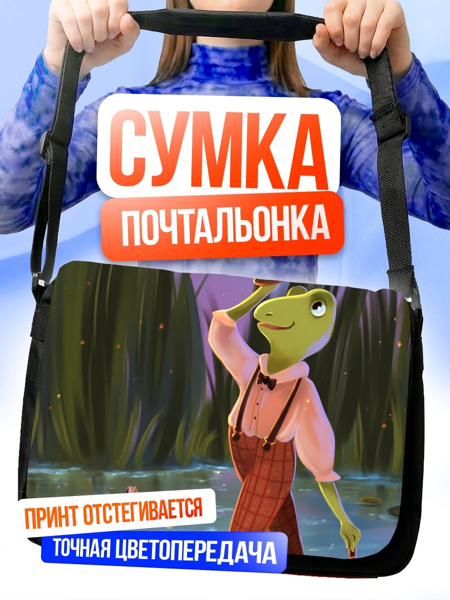 Сумка-почтальонка лягушонок в шляпе