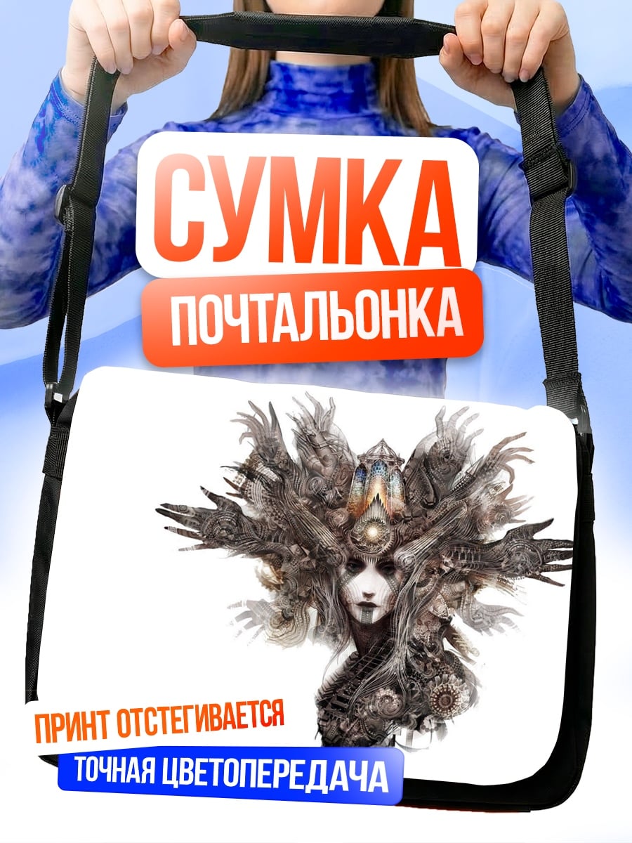 Сумка-почтальонка девушка с перьями