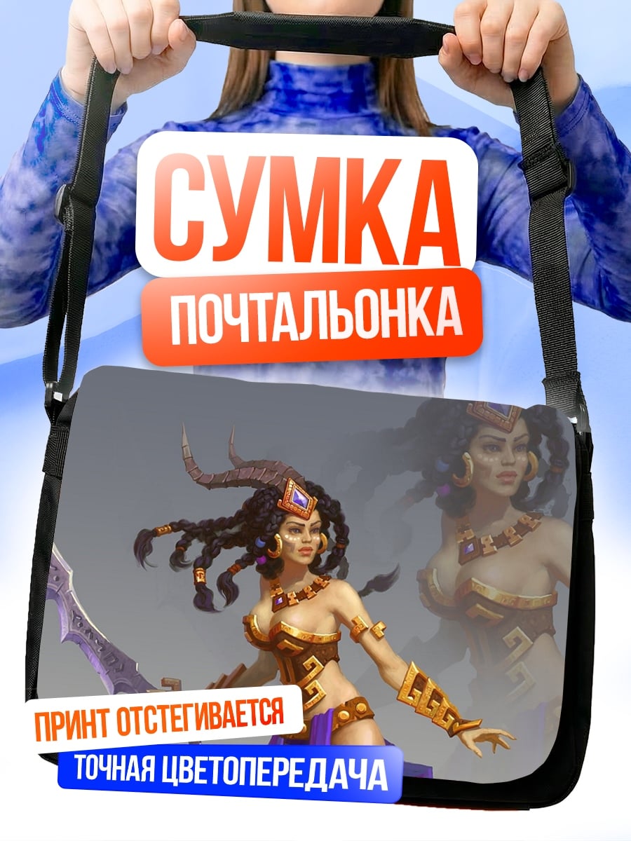 Сумка-почтальонка Воительница с саблей