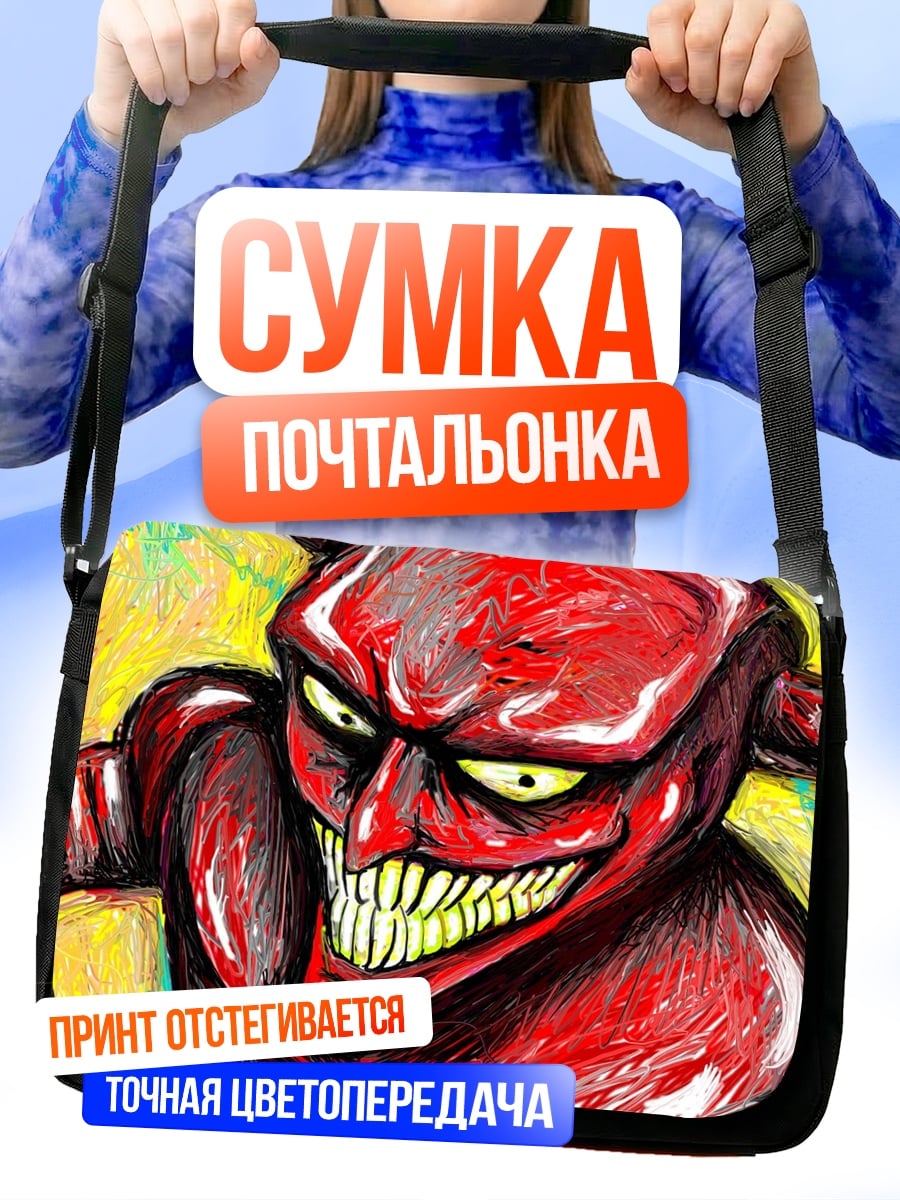 Сумка-почтальонка Злой красный демон