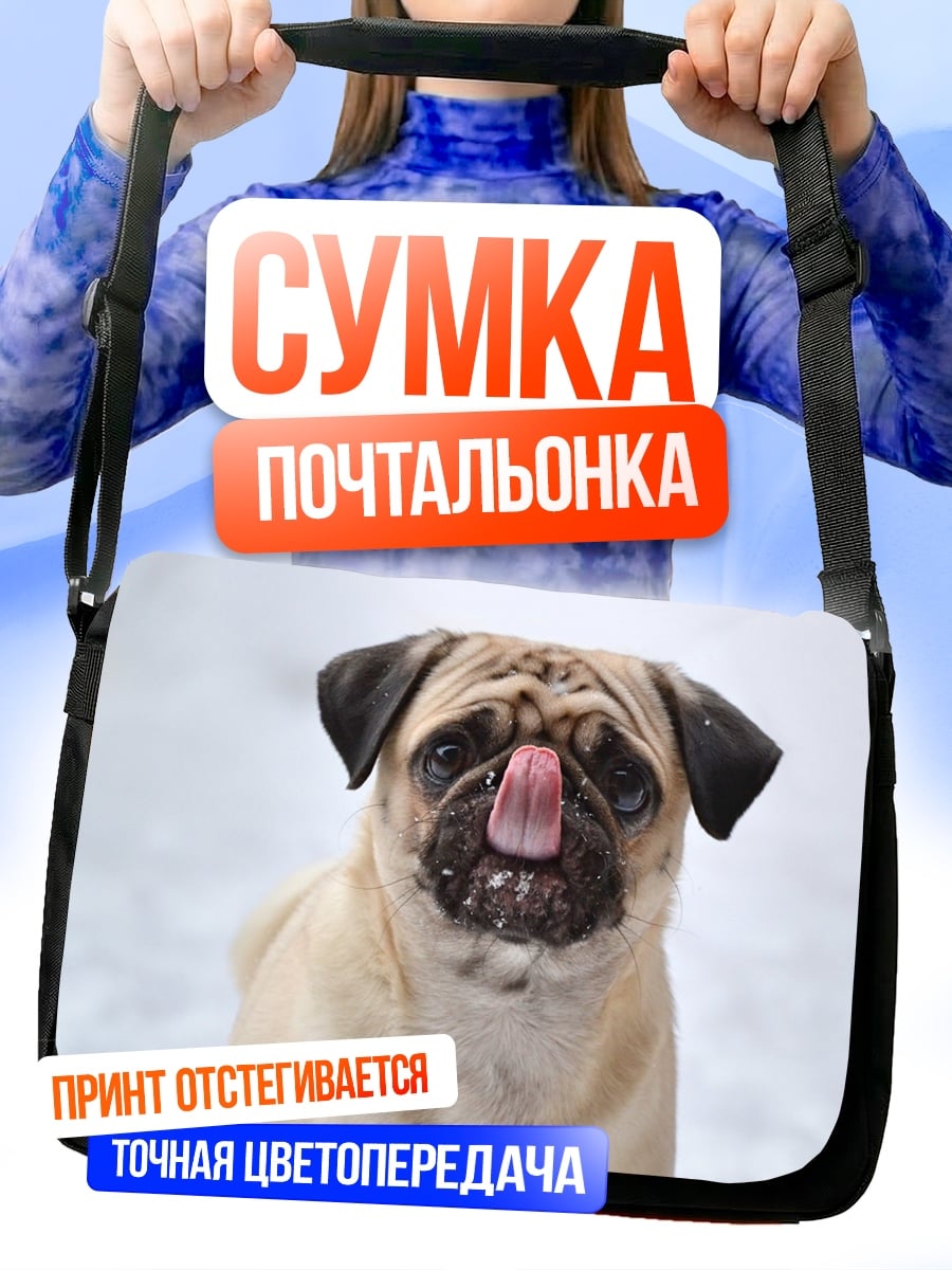 Сумка-почтальонка Мопс облизывается