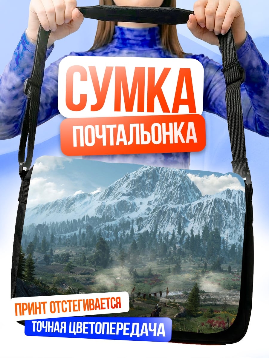 Сумка-почтальонка Заснеженная гора