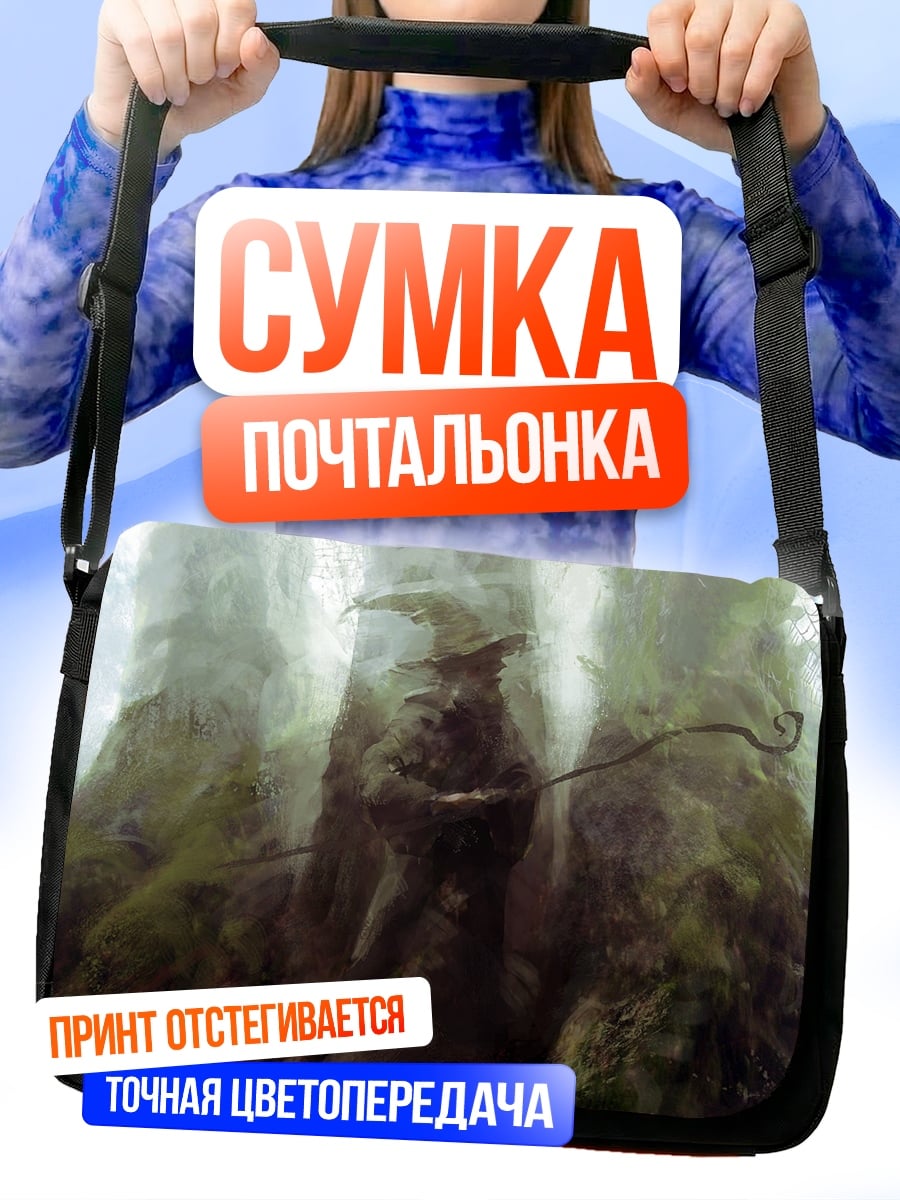 Сумка-почтальонка загадочный лесной дух