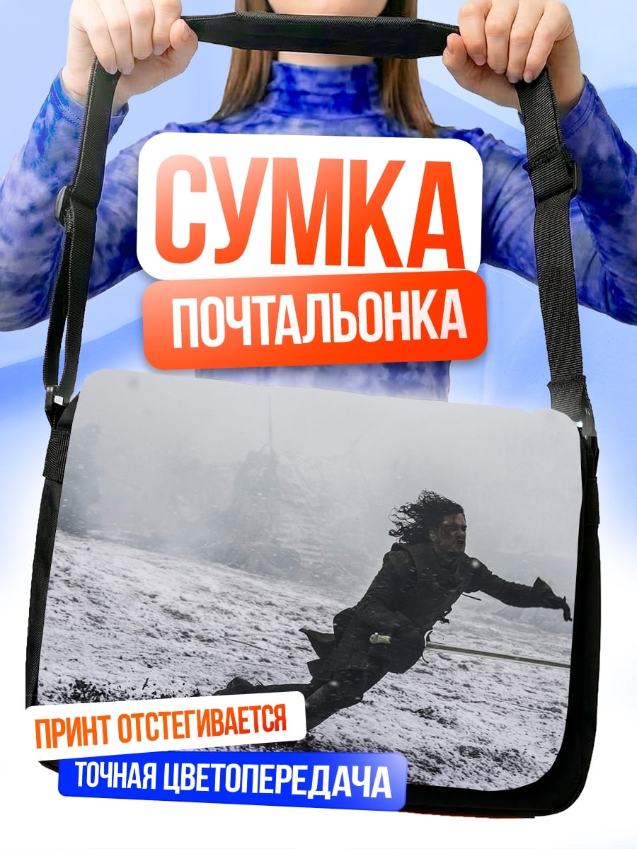 Сумка-почтальонка Снежная битва самурая